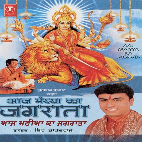 Raj Shrivastava Songs MP3 Download